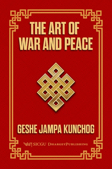 Book Cover Variant Thumbnail